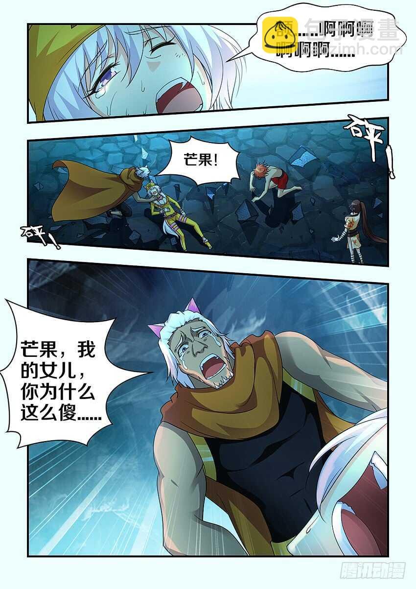 第289集 虫卵孵化
