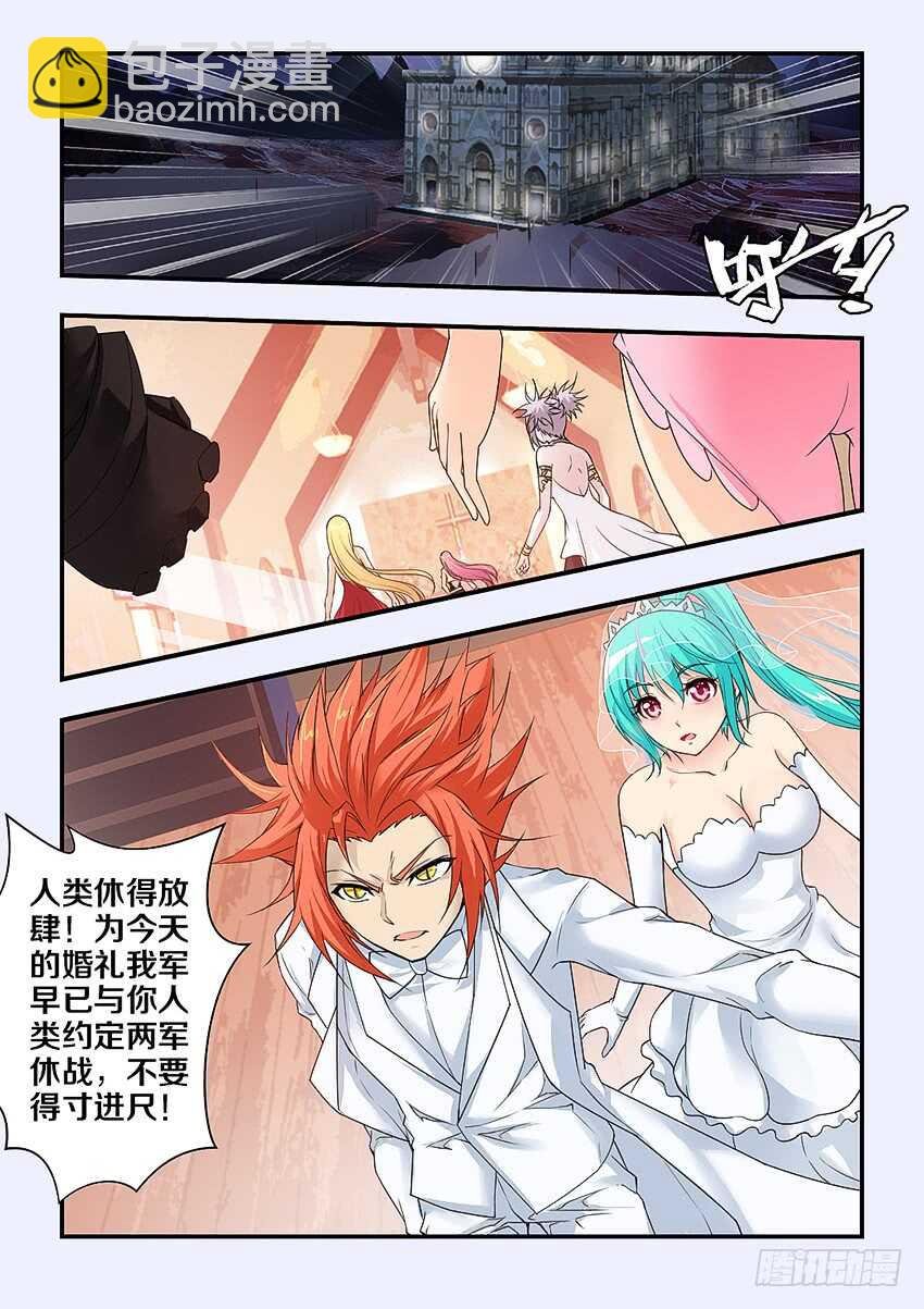 第298集 欺人太甚