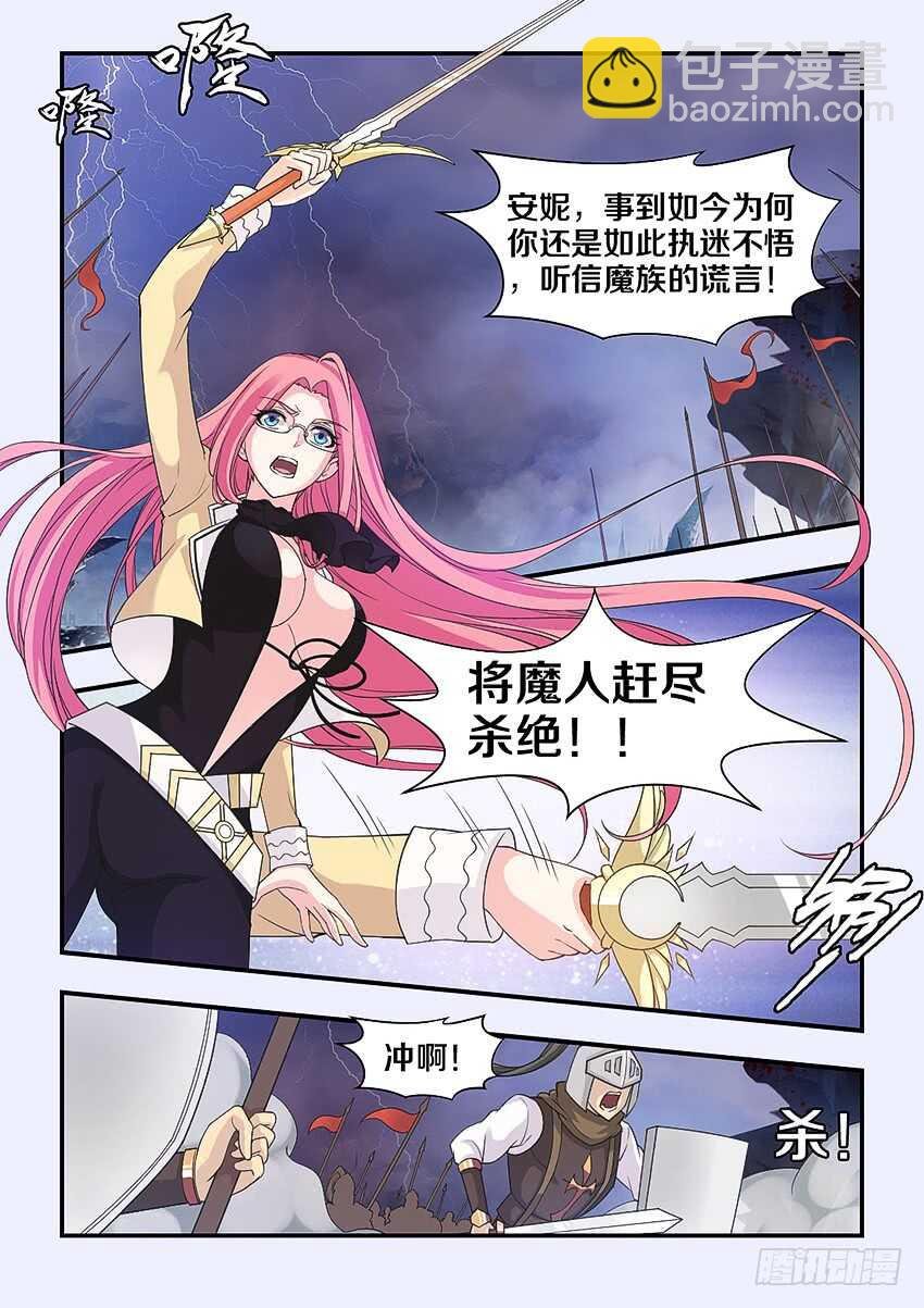 第298集 欺人太甚