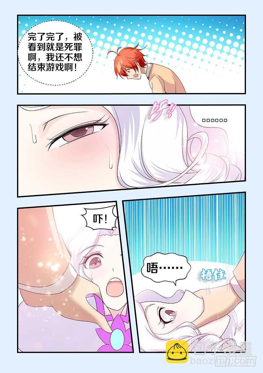 第315集 大胆淫贼