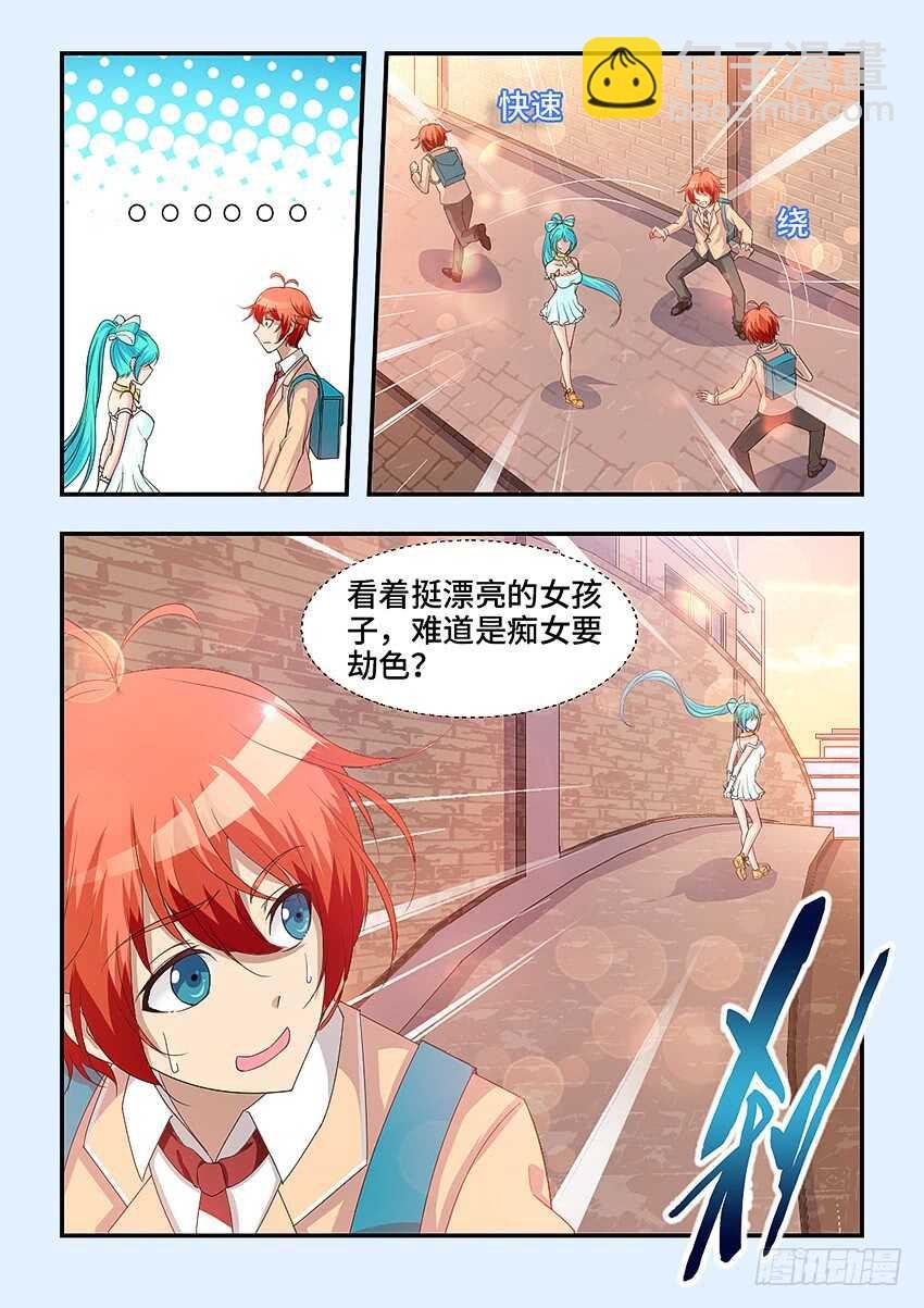 第319集 大宝剑好钝