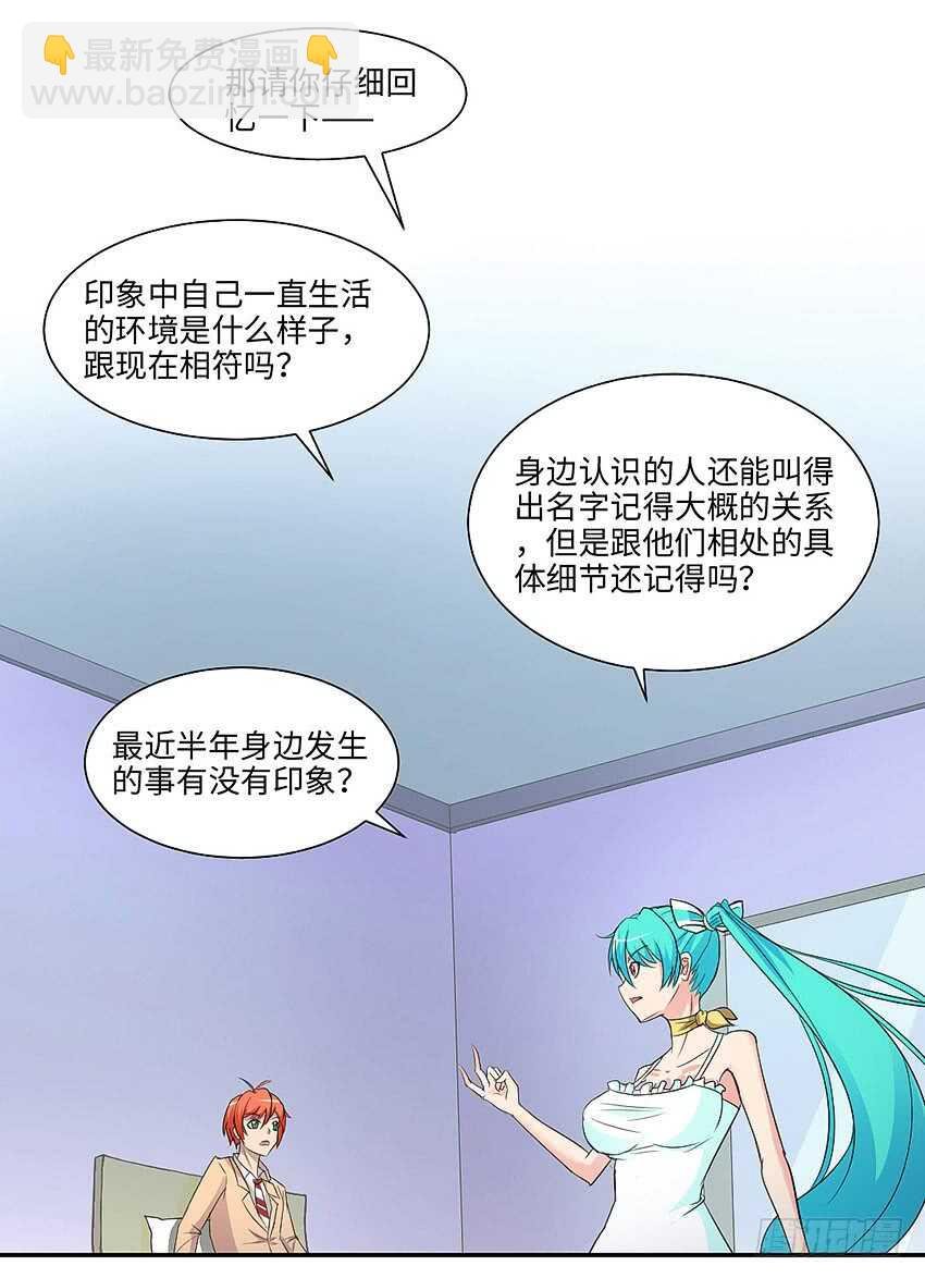 第357集 穿越者