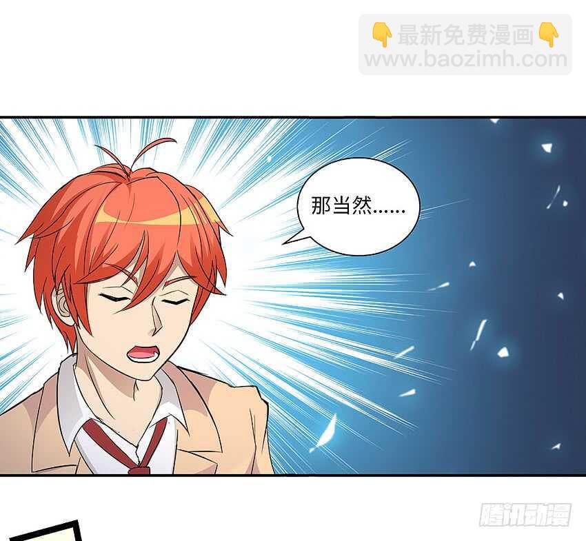 第357集 穿越者