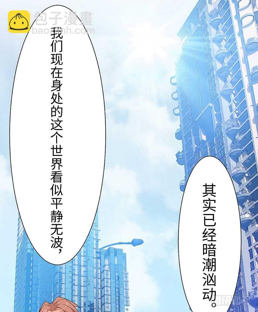 第357集 穿越者
