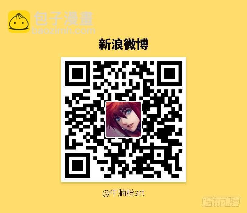 第363集 你弄疼人家了