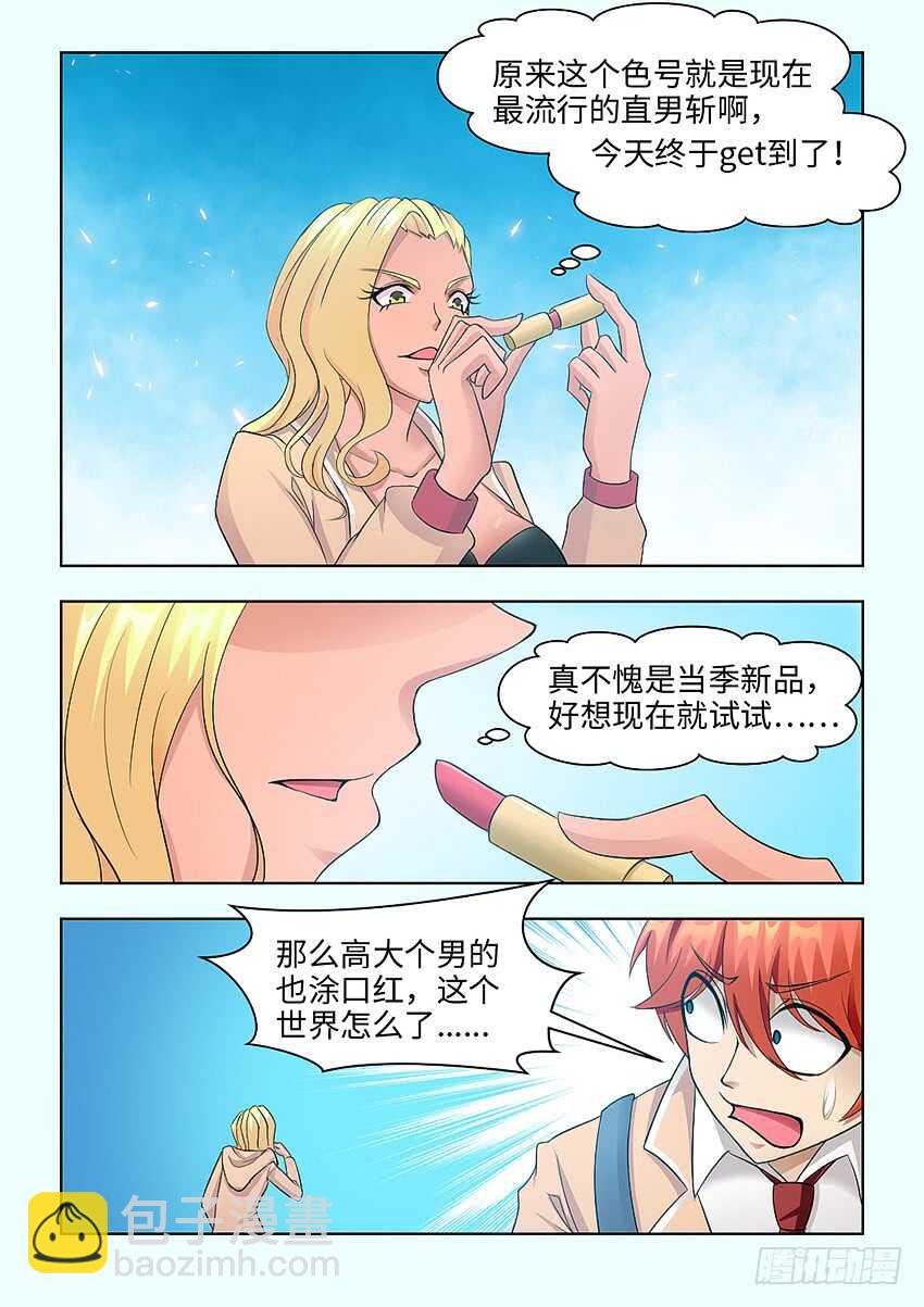 第381集 我没有这种女儿