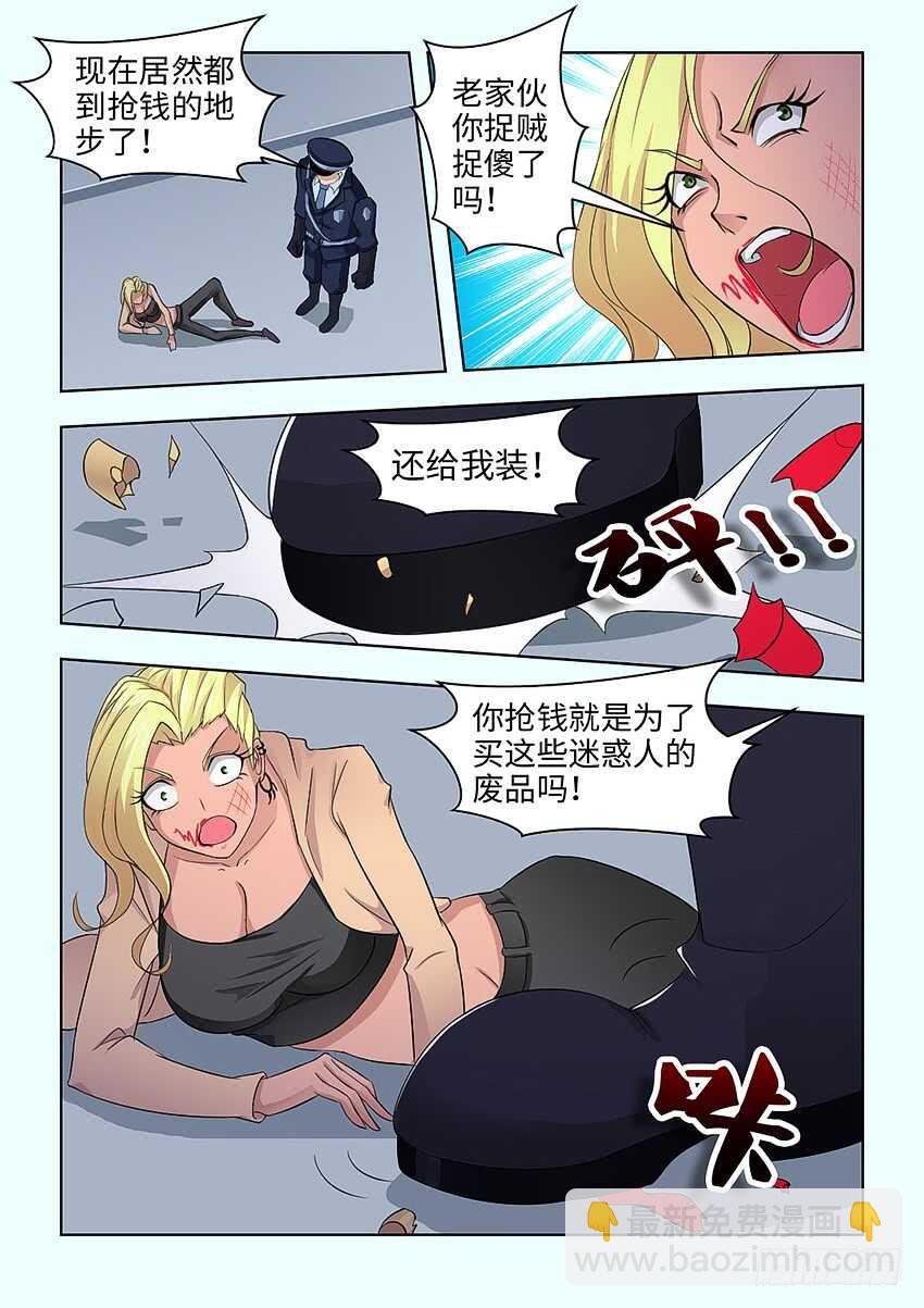 第381集 我没有这种女儿
