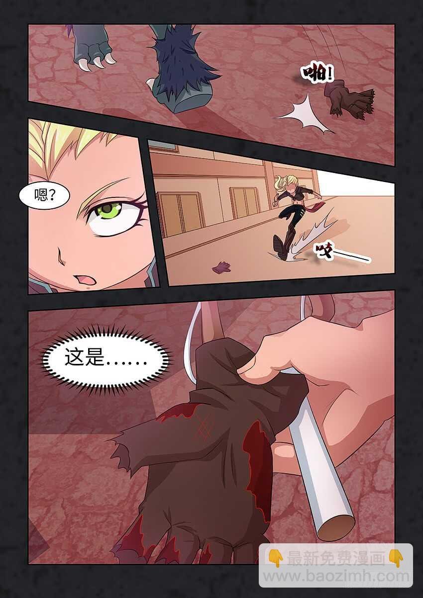 第385集 洛洛的手套