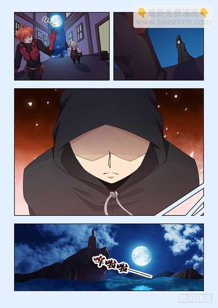 第385集 洛洛的手套