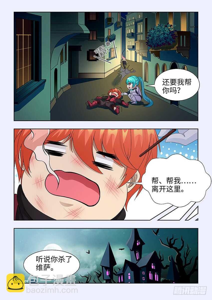 第392集 我想离开这里
