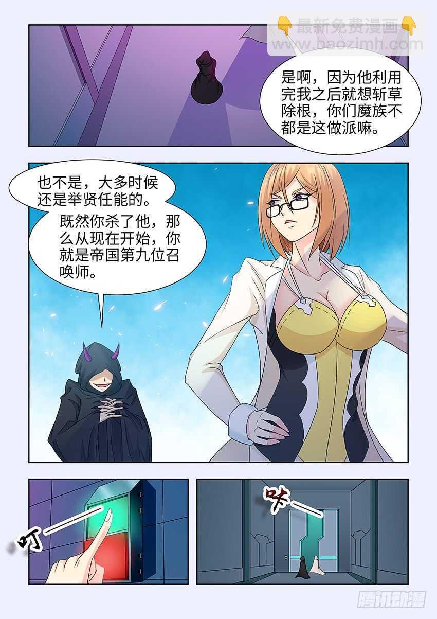 第392集 我想离开这里
