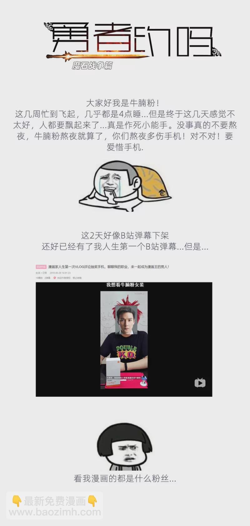 第417话 417·刷猪小王子