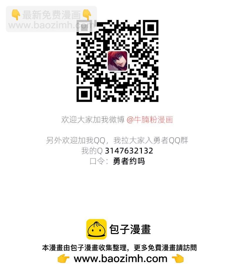 第417话 417·刷猪小王子