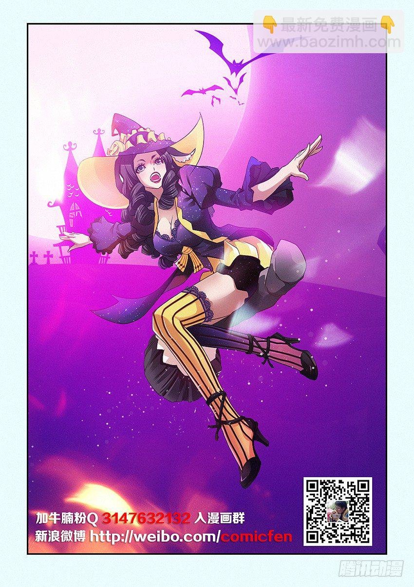 第45集 这不公平