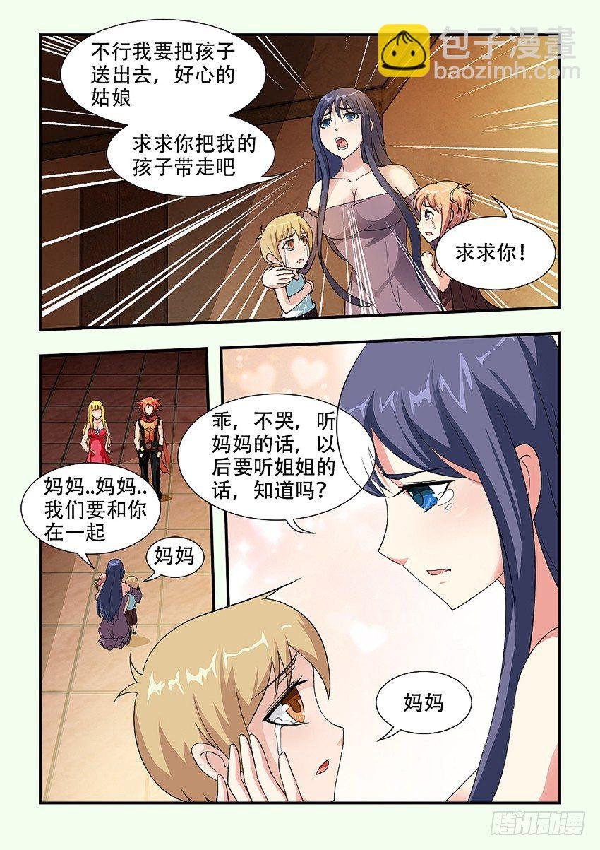 第70集 有话好好说