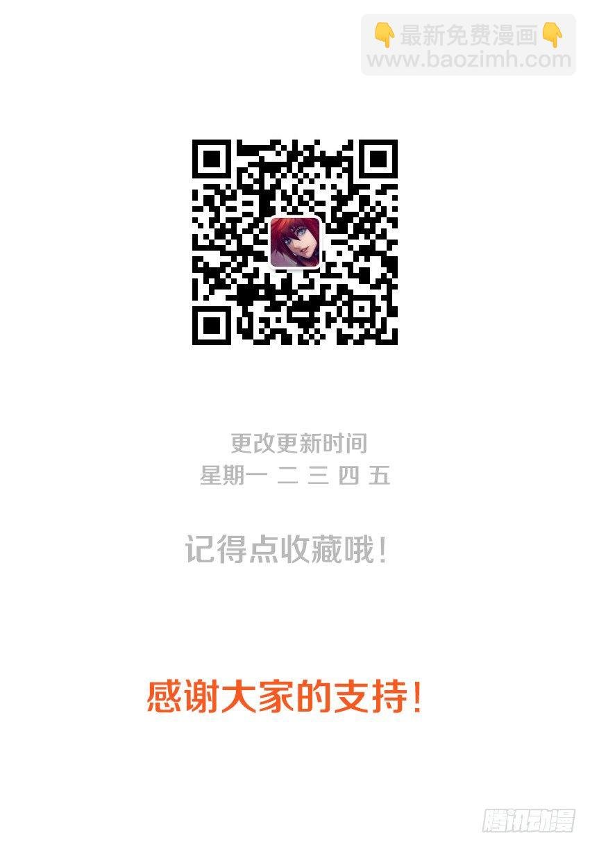 第74集 美女的弱点