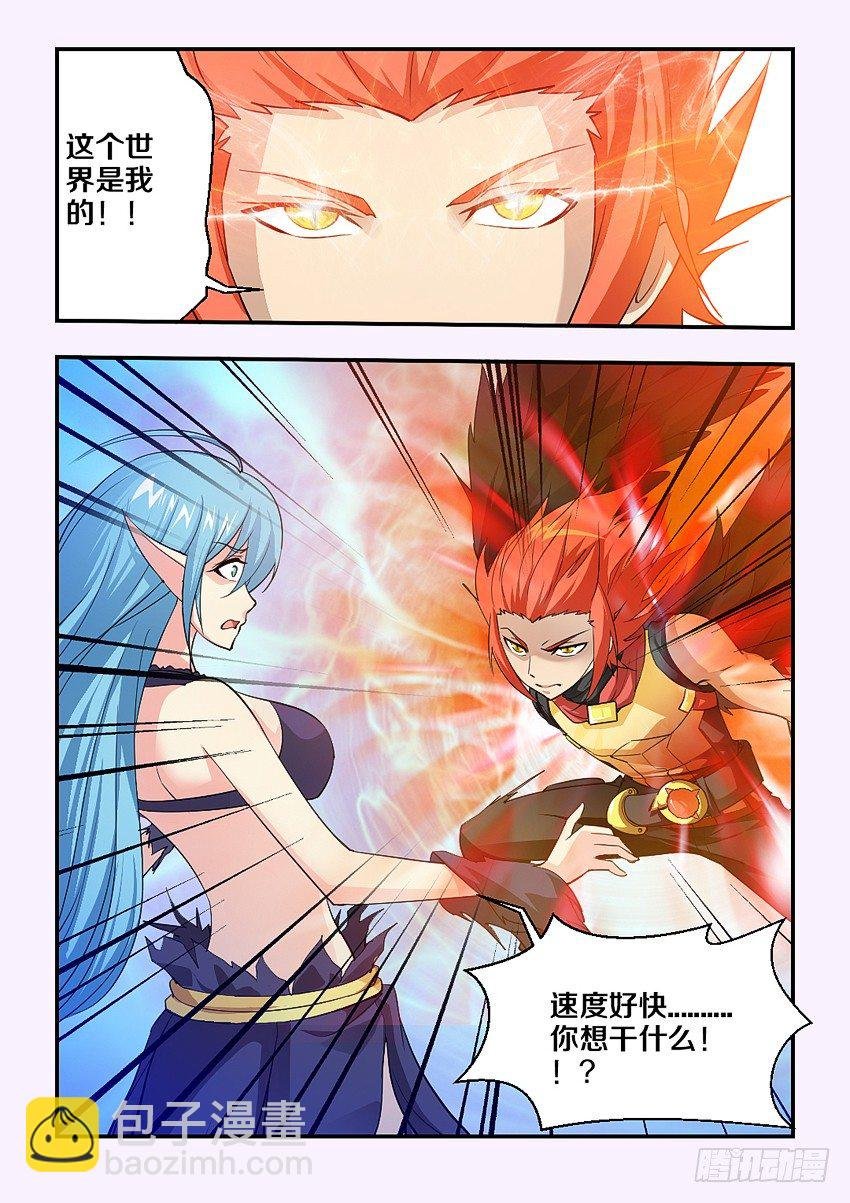 第76集 被征服的感觉