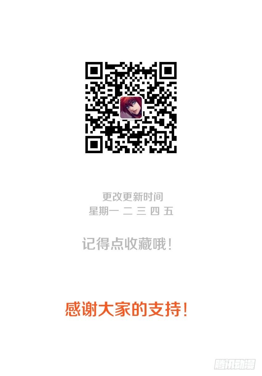 第86集 再见，我爱你们