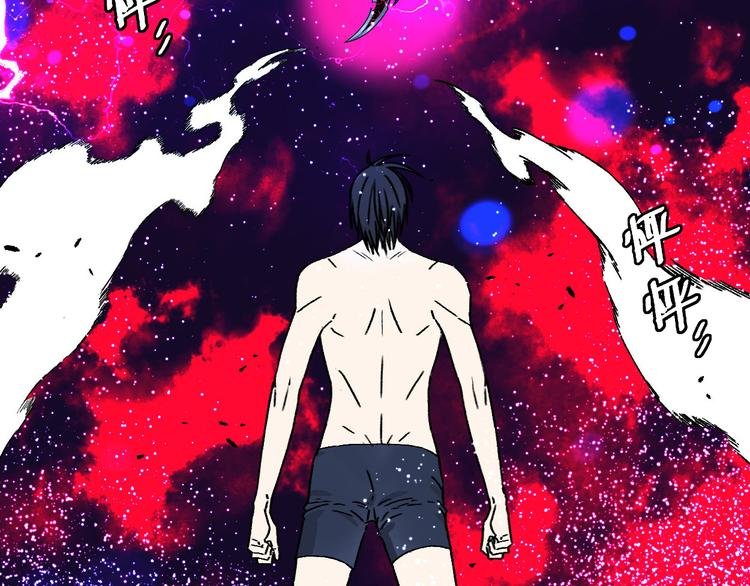 第16话 宫诚！！“能力解锁”