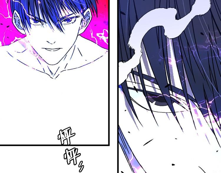 第16话 宫诚！！“能力解锁”
