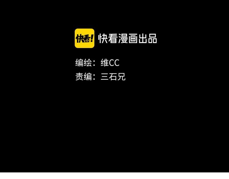 第16话 宫诚！！“能力解锁”