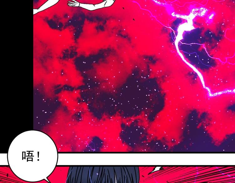 第16话 宫诚！！“能力解锁”
