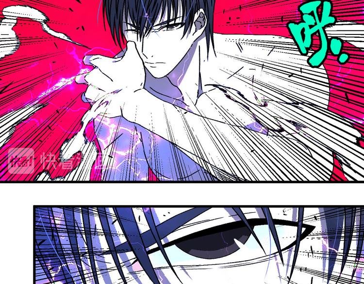 第16话 宫诚！！“能力解锁”