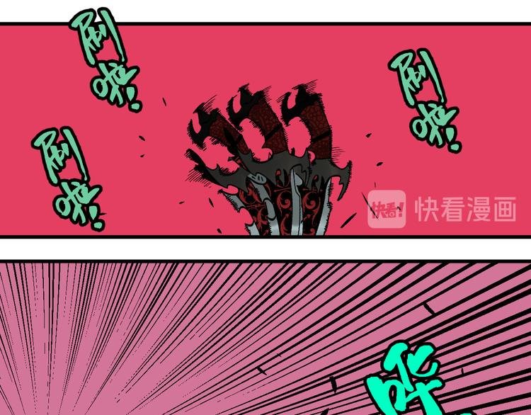 第16话 宫诚！！“能力解锁”