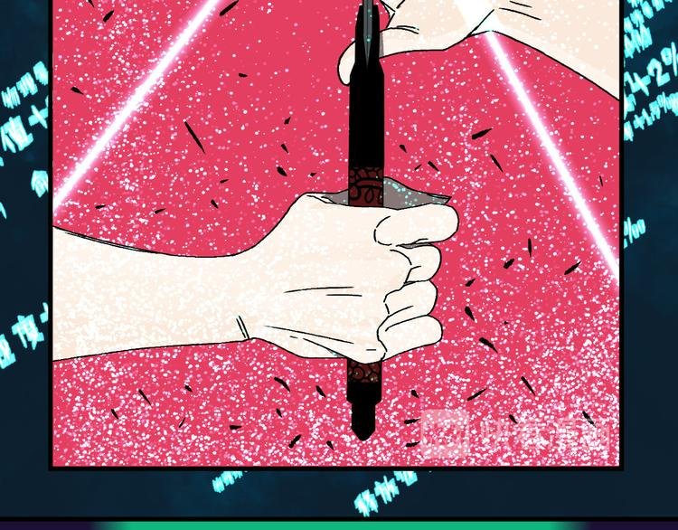 第16话 宫诚！！“能力解锁”