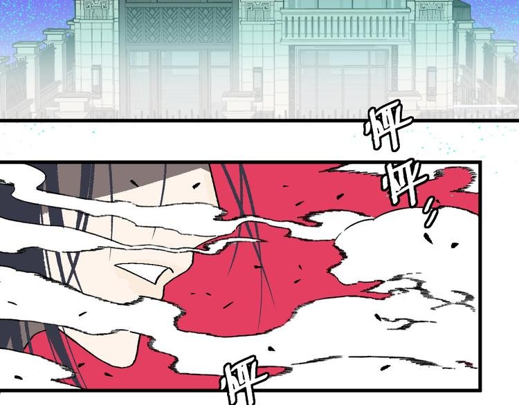 第16话 宫诚！！“能力解锁”