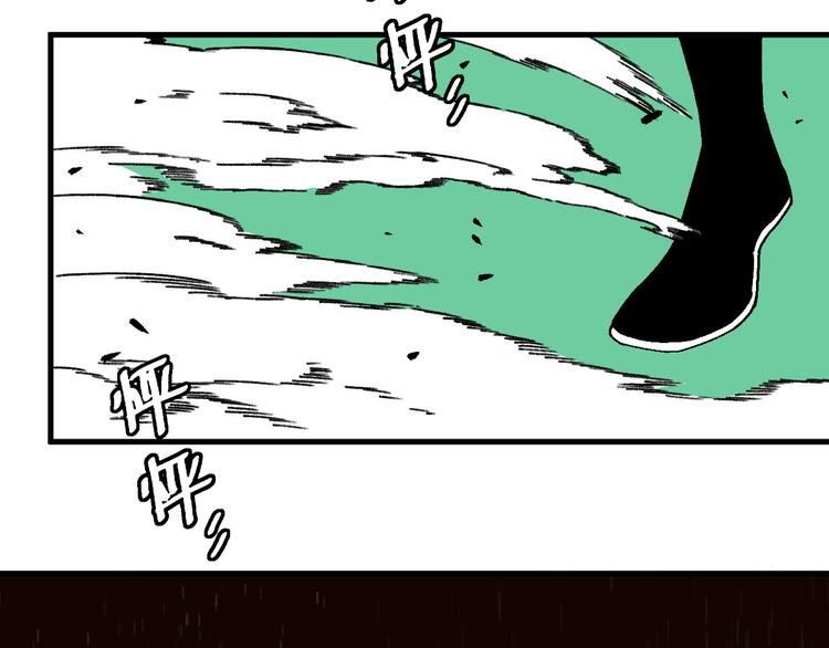 第16话 宫诚！！“能力解锁”