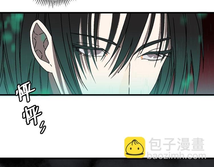 第16话 宫诚！！“能力解锁”