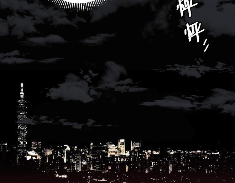 第16话 宫诚！！“能力解锁”