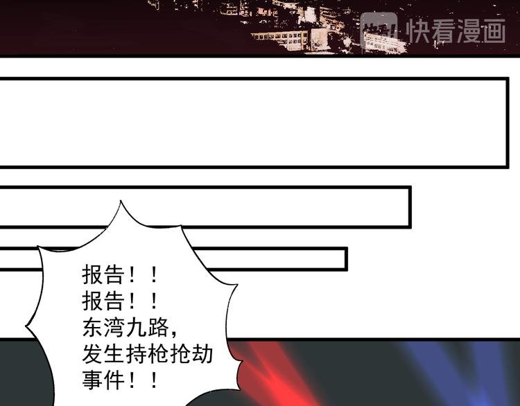 第16话 宫诚！！“能力解锁”