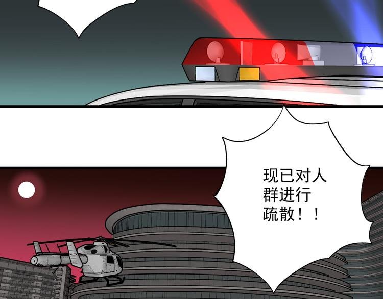 第16话 宫诚！！“能力解锁”