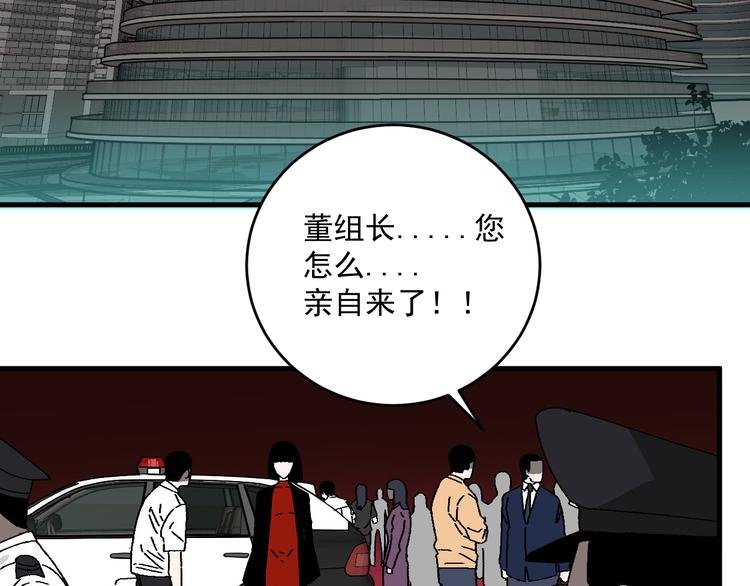 第16话 宫诚！！“能力解锁”