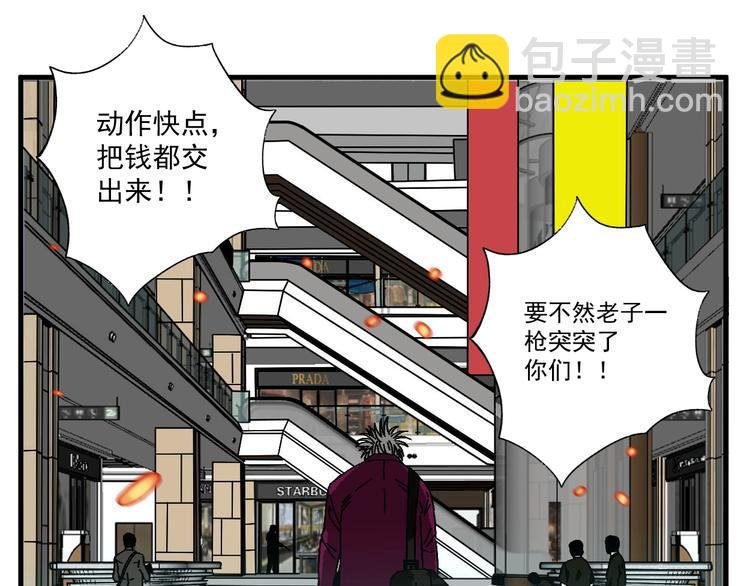 第16话 宫诚！！“能力解锁”