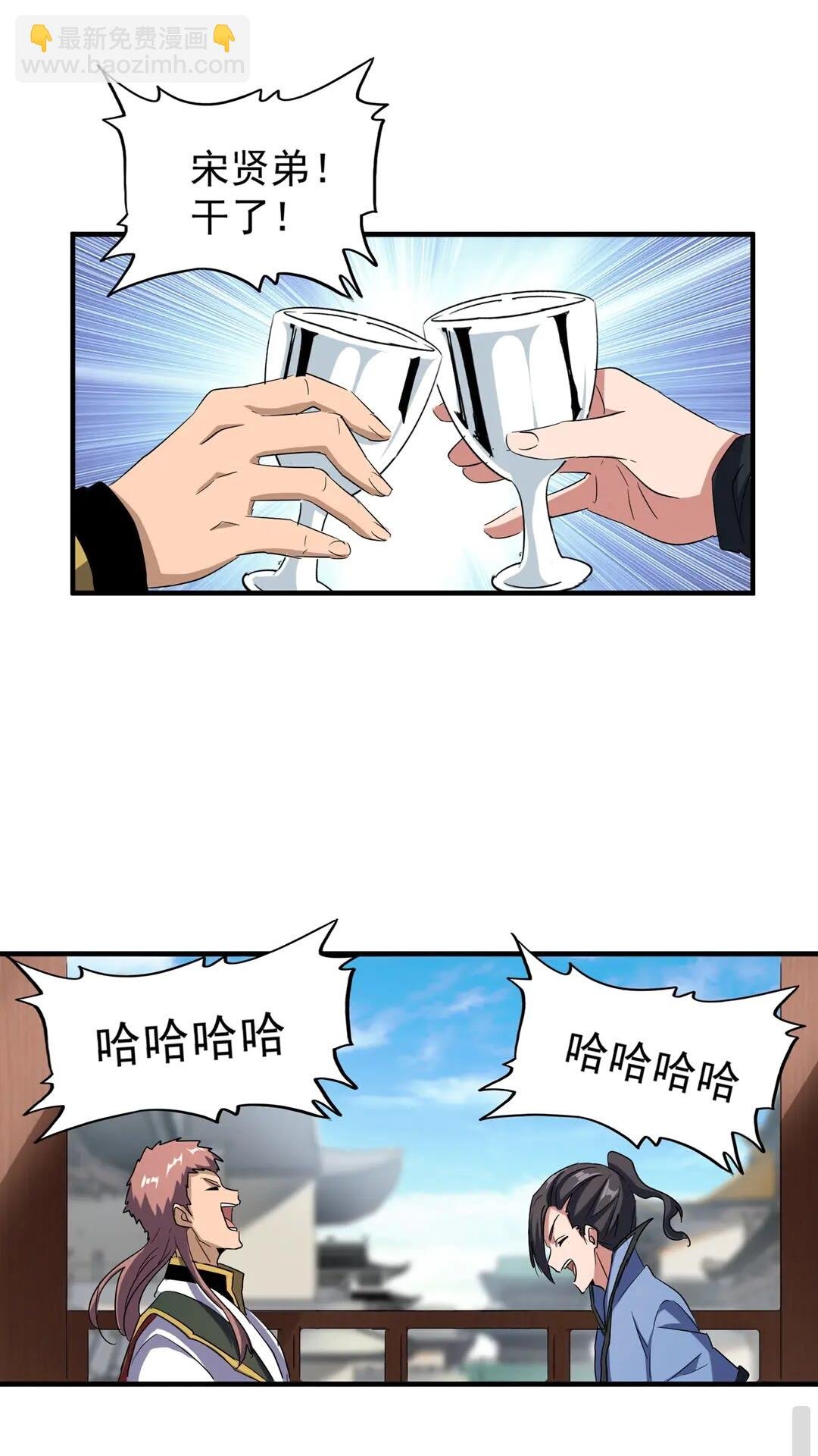 第110话 来龙去脉