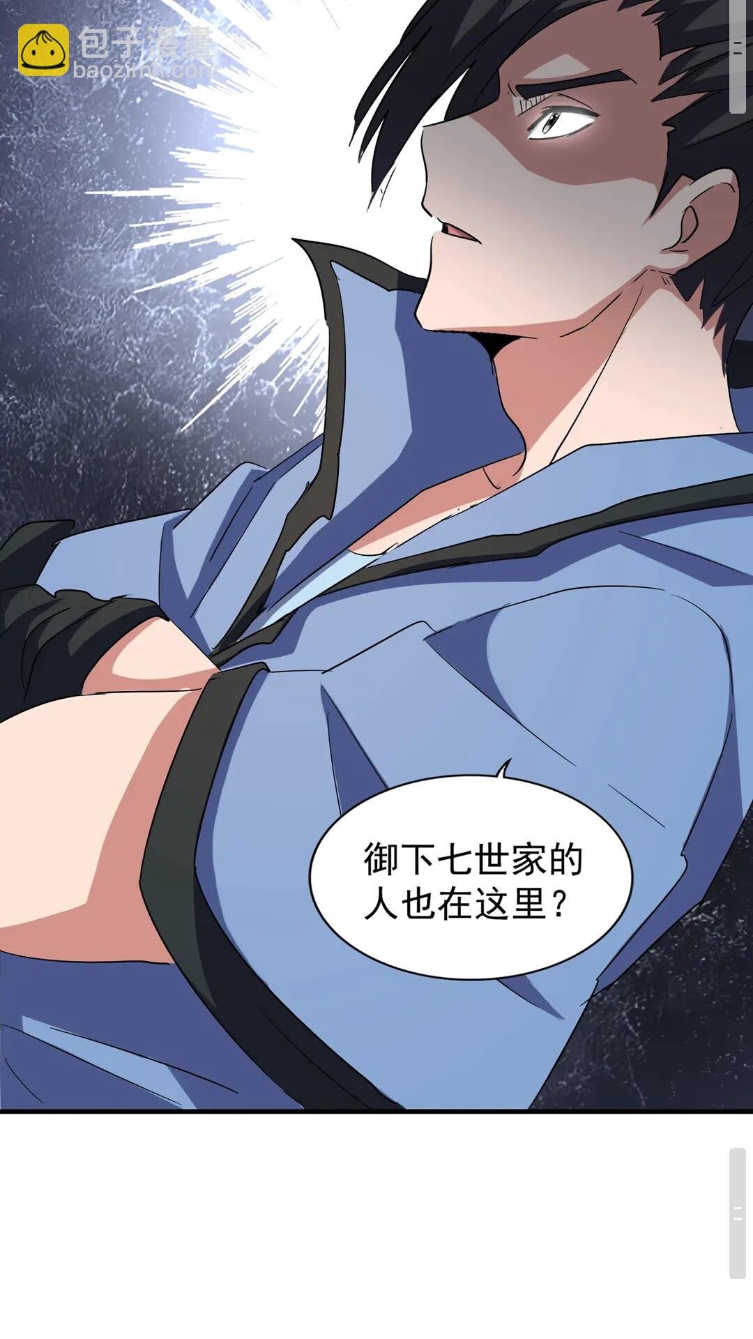 第110话 来龙去脉