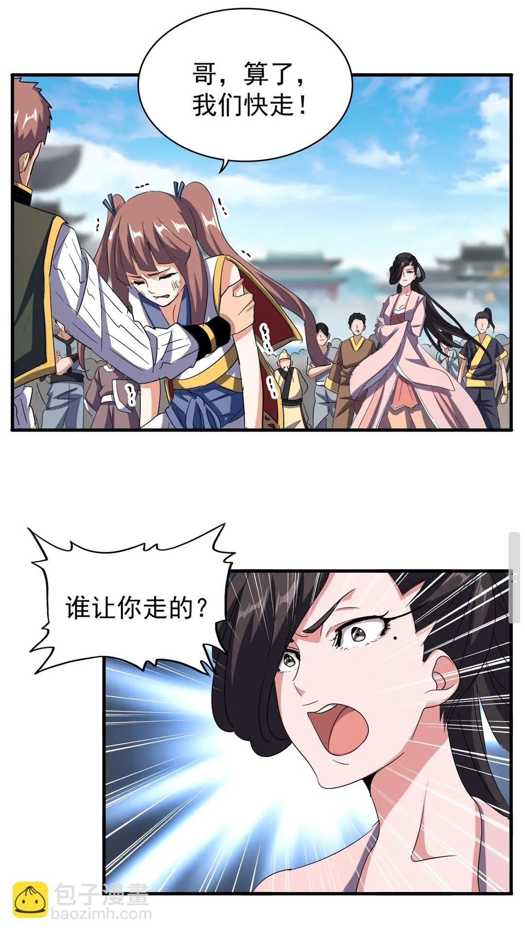 第110话 来龙去脉