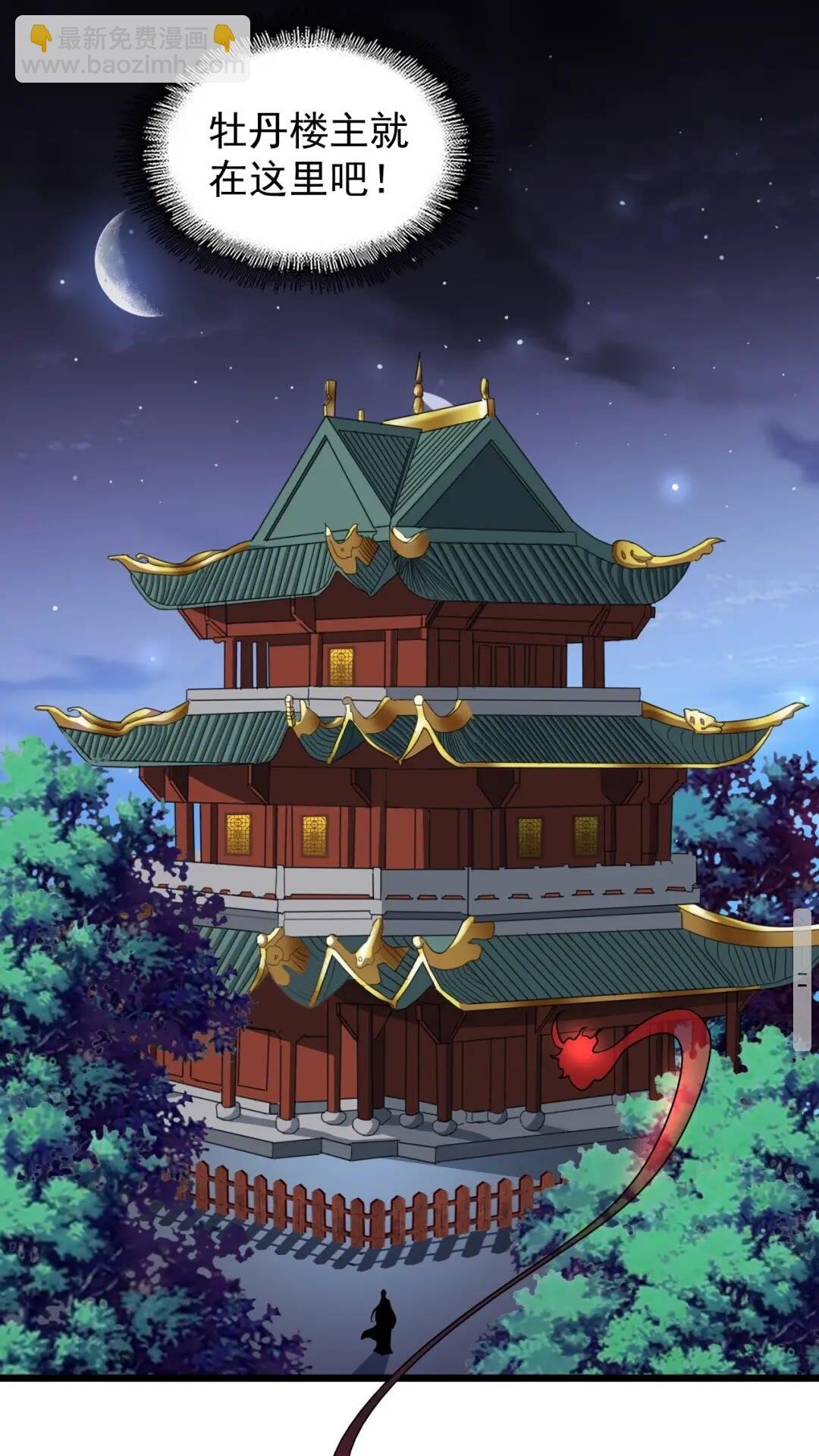 第131话 女人们的困境