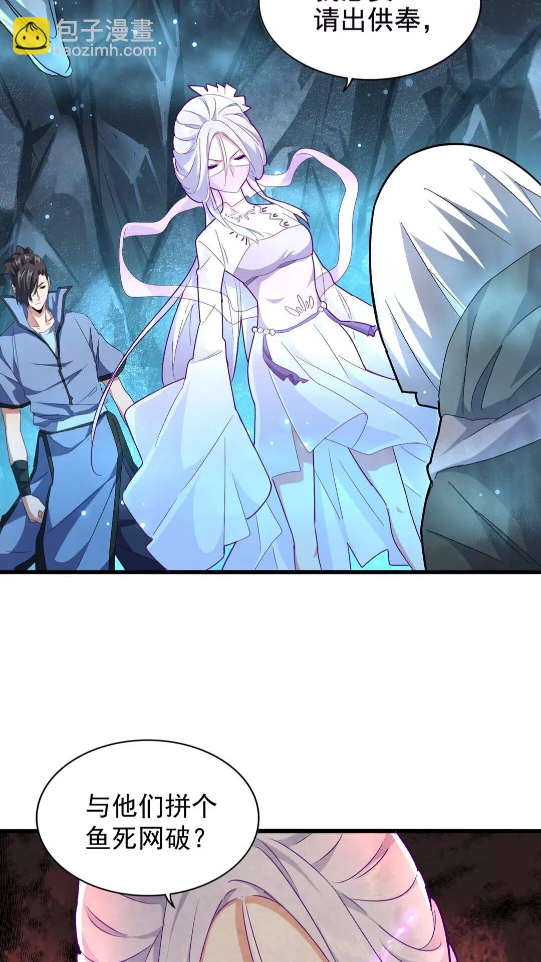 第150话 她要带我去哪里？