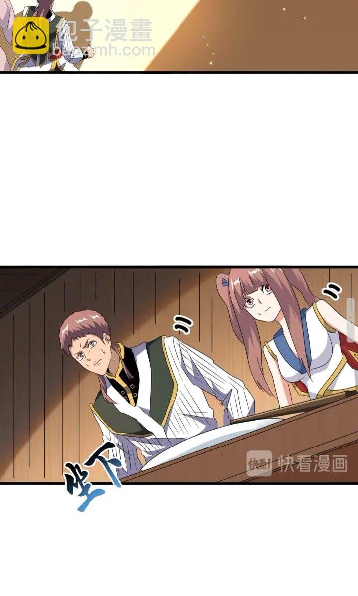 第156话 宋玉..你走吧..