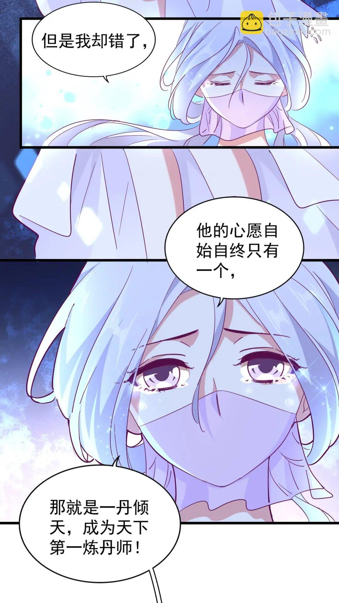 第165话 口气不小
