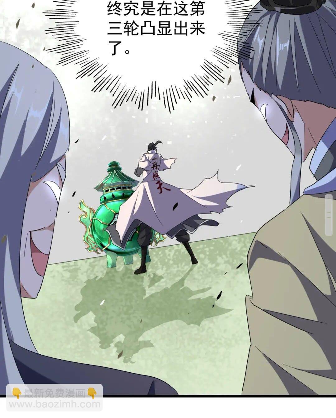 第172话 控场大师卓一凡