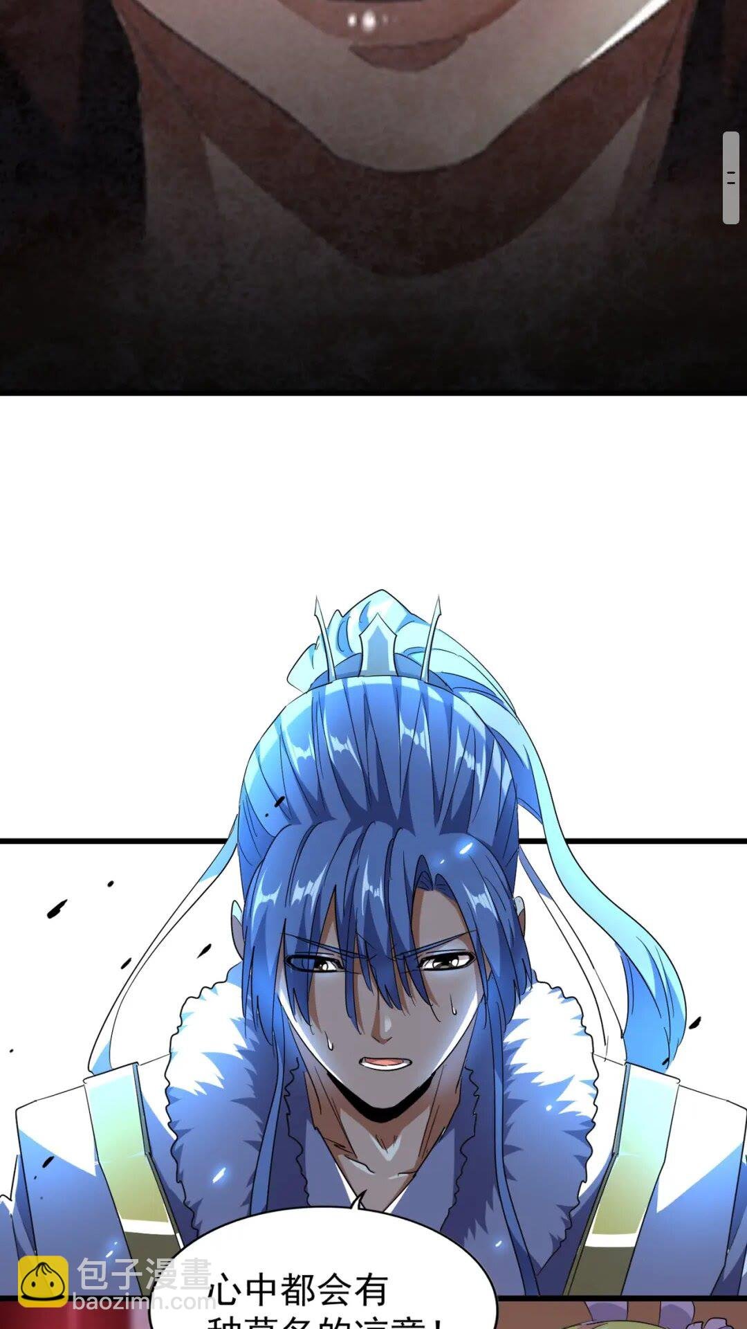 第175话 心血炼丹！