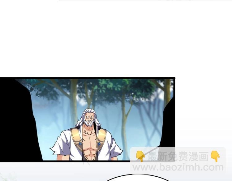 第214话 下套