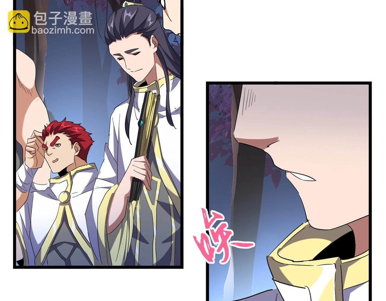 第231话 天宇四虎