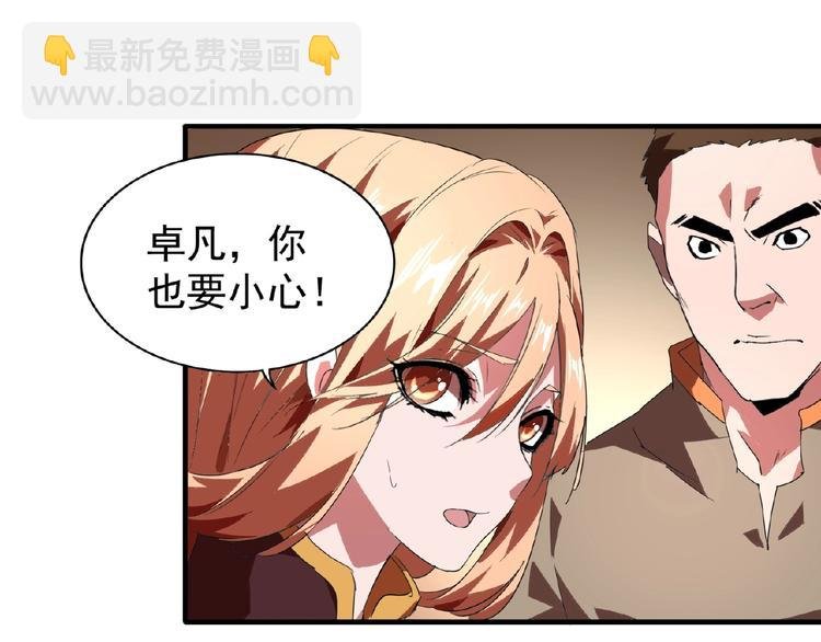 第23话 血战的帷幕