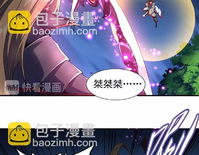 第27话 你号没了!!!